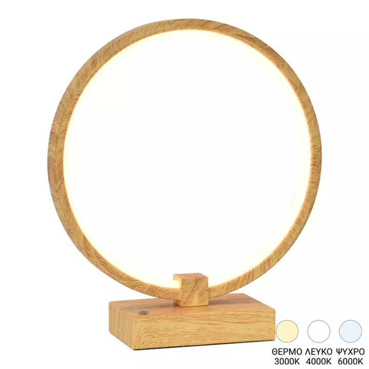 Table lamp Linko pakoworld led aluminium in natural-white color D25x28cm