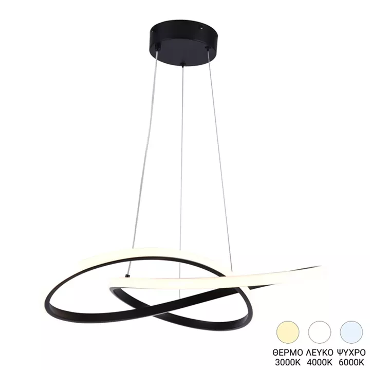 Ceiling led light Loper pakoworld metal in black color 55cm