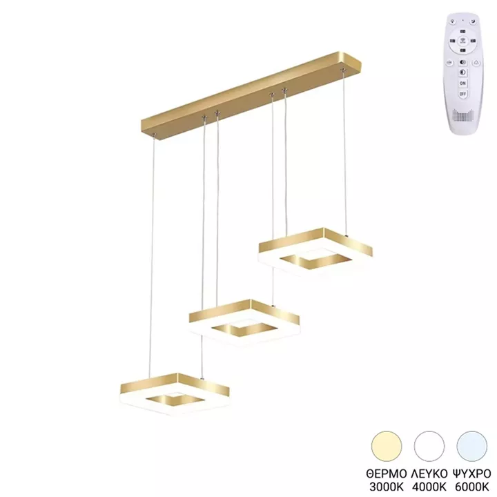 Φωτιστικό οροφής τρίφωτο Benor pakoworld led μέταλλο χρυσό 70x20x15εκ