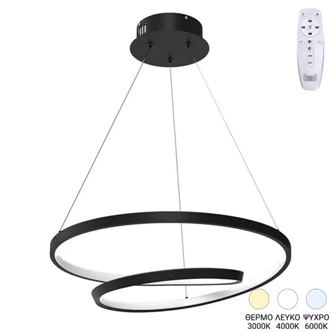 Φωτιστικό οροφής Rexon pakoworld led μέταλλο μαύρο Φ49x12εκ