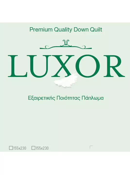 ΠΑΠΛΩΜΑ NATURAL Λούξορ Light ΛEYKO