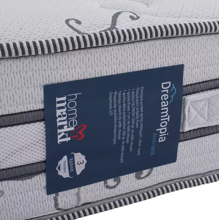 MATTRESS DREAMTOPIA SERIES ANDRIANA FB9658.120 120X200x24H