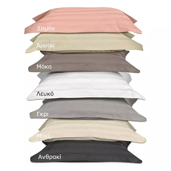 Beauty Home Σετ σεντόνια μονά Art 1530 Stripe 170x270 Σομόν
