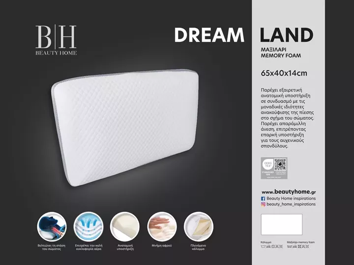 Beauty Home Μαξιλάρι ύπνου Dream Land Memory Foam Art 4081 Μέτριο 65x40+14 Λευκό