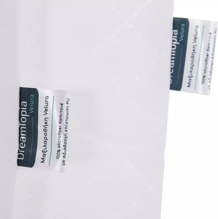 ΜΑΞΙΛΑΡΟΘΗΚΕΣ 2ΤΜΧ VELURA HM12175 ULTRA ΑΔΙΑΒΡΟΧΕΣ ΜΕ ΦΕΡΜΟΥΑΡ 50x70εκ