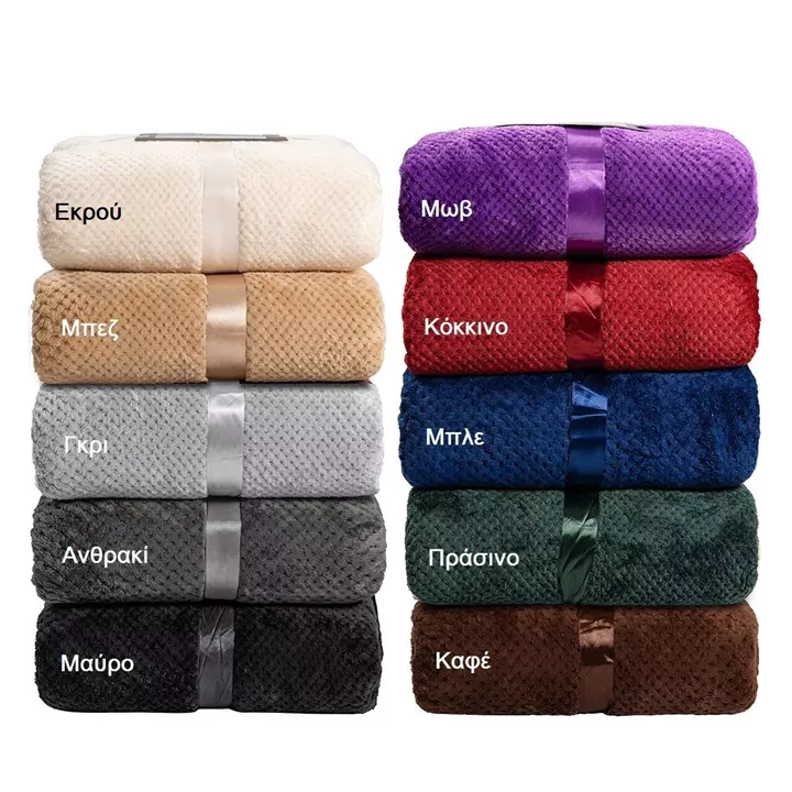 Beauty Home Κουβέρτα μονόχρωμη υπέρδιπλη Jacquard fleece 350gsmArt 11600 σε 10 αποχρώσεις       