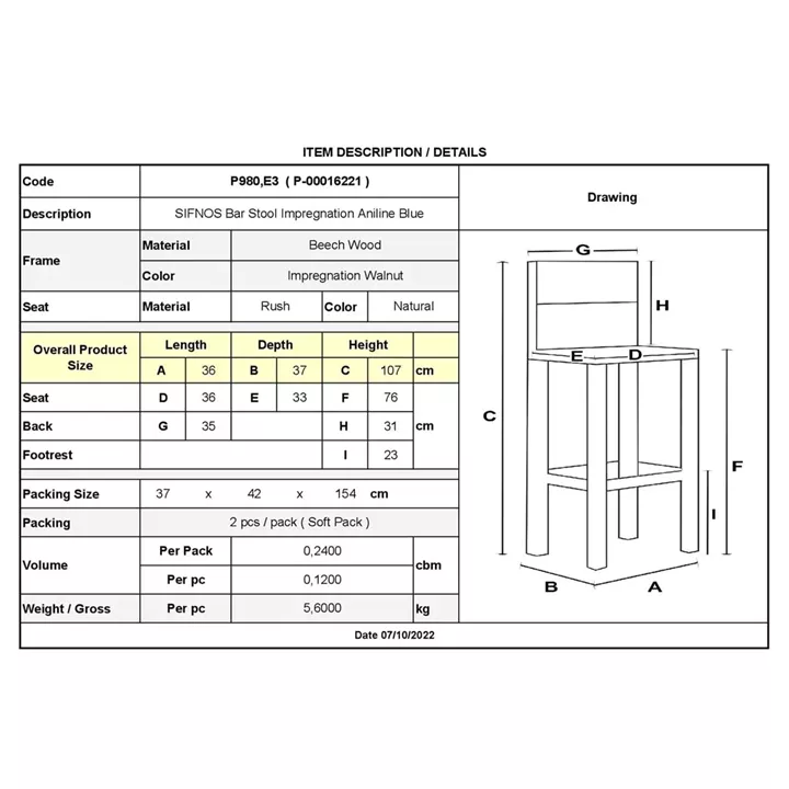 ΣΙΦΝΟΣ Σκαμπό BAR με Πλάτη, Οξιά Εμποτισμός Ανιλίνη Μπλε, Κάθισμα Ψάθα
