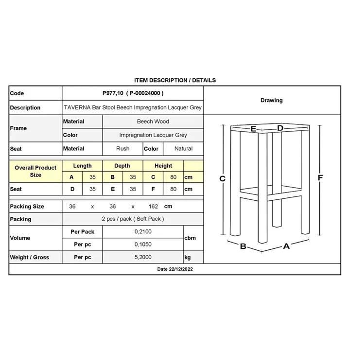 ΤΑΒΕΡΝΑΣ Σκαμπό BAR, Οξιά Βαφή Εμποτισμός Λάκα Γκρι, Κάθισμα Ψάθα