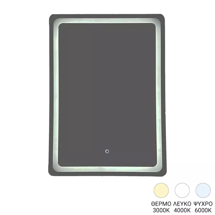 Καθρέπτης Derbo pakoworld led 50x2.5x70εκ