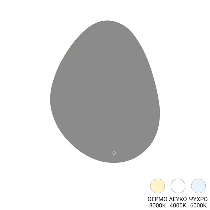 Καθρέπτης Arminia pakoworld led 60x2.5x80εκ