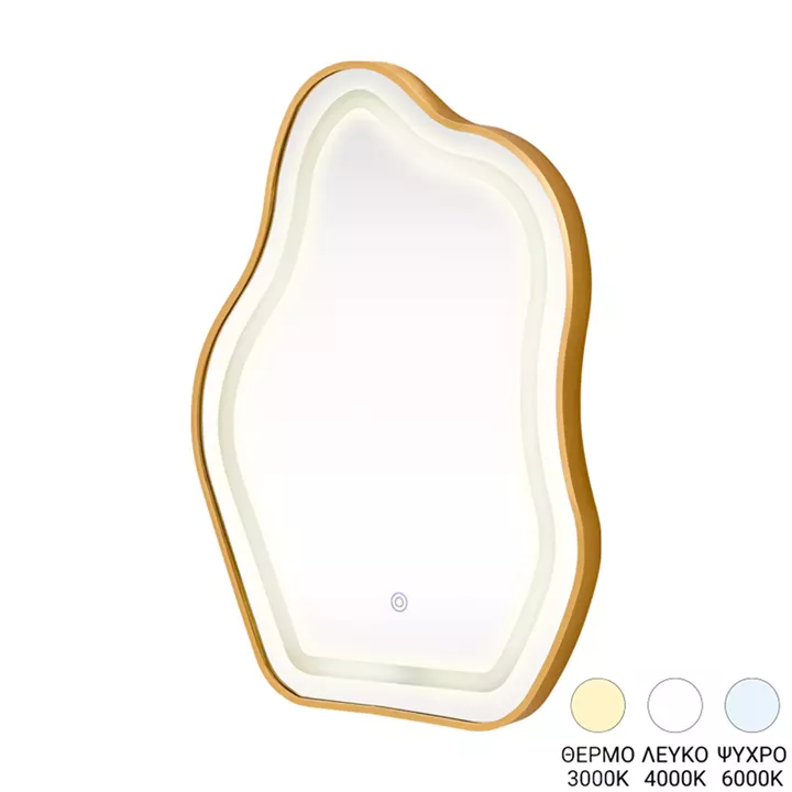 Καθρέπτης Bloby pakoworld με led αλουμίνιο χρυσό 50x4x70εκ