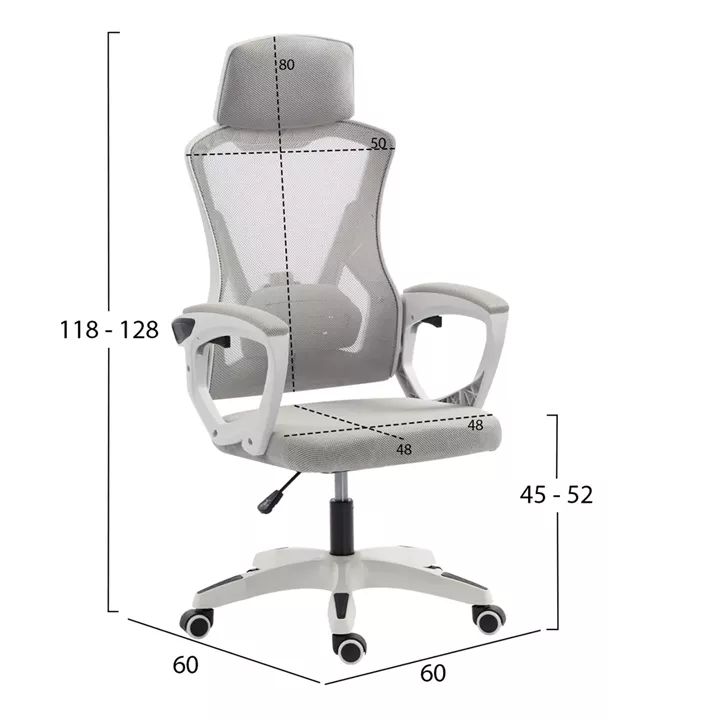 ΚΑΡΕΚΛΑ ΓΡΑΦΕΙΟΥ SALAS HM1223.02 P.P. ΛΕΥΚΟ-ΓΚΡΙ MESH ΥΦΑΣΜΑ 60x60x118-128Υεκ