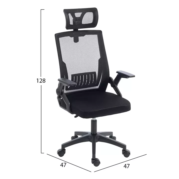 ΚΑΡΕΚΛΑ ΓΡΑΦΕΙΟΥ MATRON HM1226.01 ΜΑΥΡO PP & MESH ΥΦΑΣΜΑ 47x47x128Υεκ