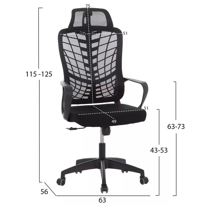 ΚΑΡΕΚΛΑ ΓΡΑΦΕΙΟΥ ELVAR HM1219.01 ΜΑΥΡO MESH--ΒΑΣΗ ΠΟΛΥΠΡΟΠΥΛΕΝΙΟΥ 63x56x125Υεκ
