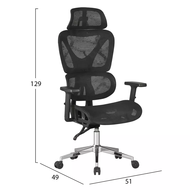 ΚΑΡΕΚΛΑ ΓΡΑΦΕΙΟΥ NOVAR HM1217.01 ΜΑΥΡO MESH--ΒΑΣΗ ΧΡΩΜΙΟΥ 51x49x129Υεκ