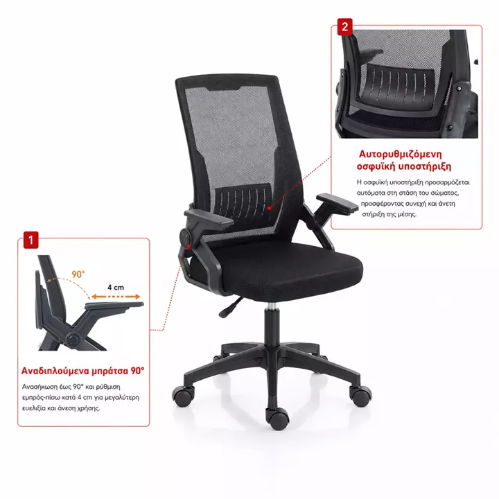 Student office furniture package Solve pakoworld set 2pcs