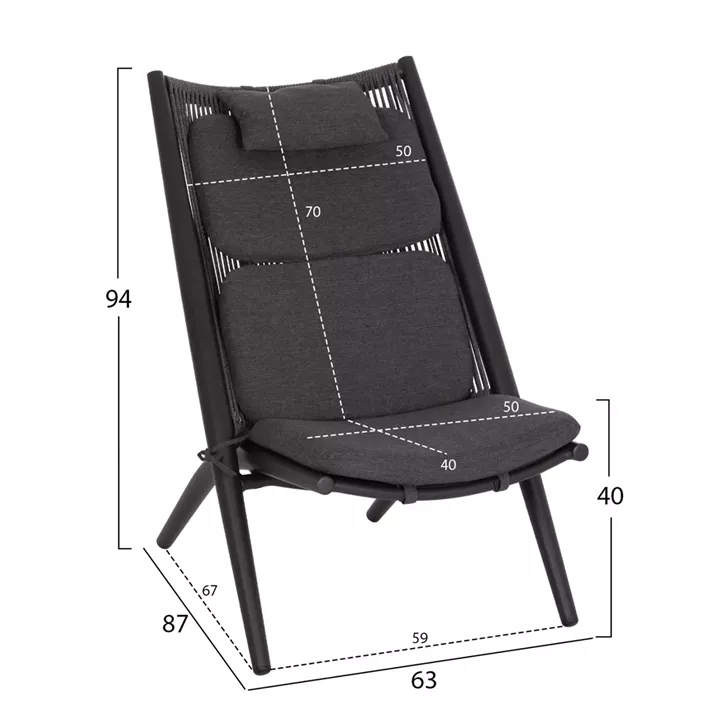 LOUNGER RELAX REMUS HM6642.01 ALUMINUM IN CHARCOAL--OLEFIN ROPE IN CHARCOAL 63x87x94Hcm.