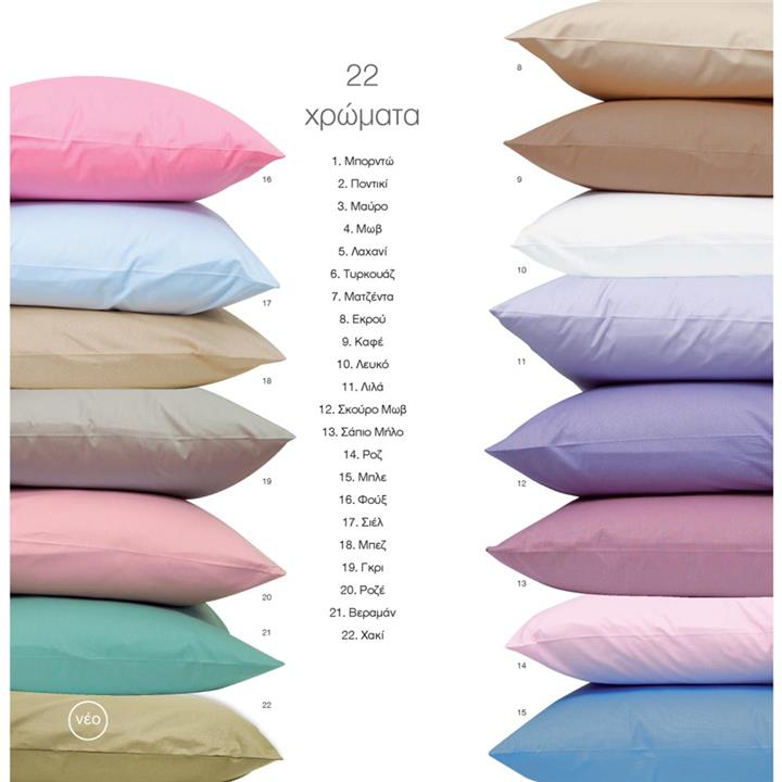Bedsheet Solid King Size