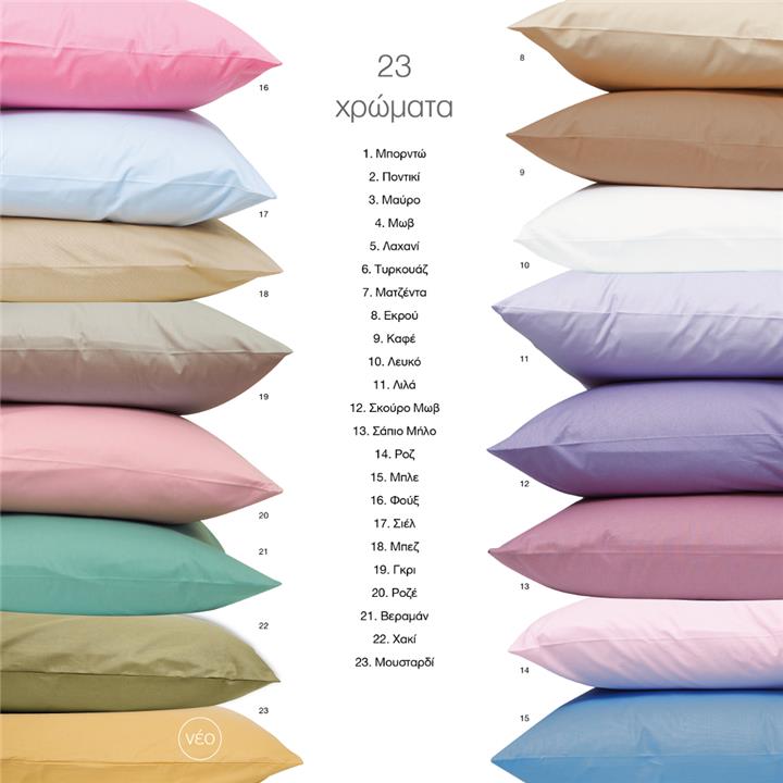 Bedsheet Solid Double Size