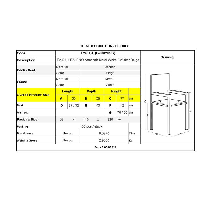 BALENO Πολυθρόνα Στοιβαζόμενη, Μέταλλο Βαφή Άσπρο, Wicker Beige