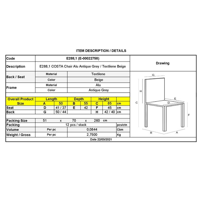 COSTA Καρέκλα Dining Αλουμινίου, Απόχρωση Antique Grey -Textilene Μπεζ