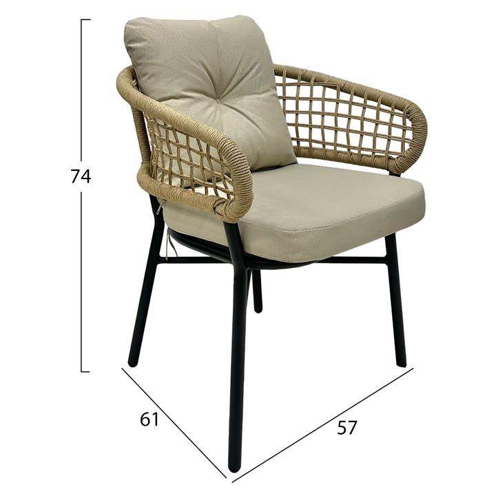 ΠΟΛΥΘΡΟΝΑ ΑΛΟΥΜΙΝΙΟΥ DARK GREY ΕΠΑΓΓΕΛΜ. RATTAN ΜΑΞΙΛΑΡΙ ΜΠΕΖ 57x61x74Yεκ.HM5863.01