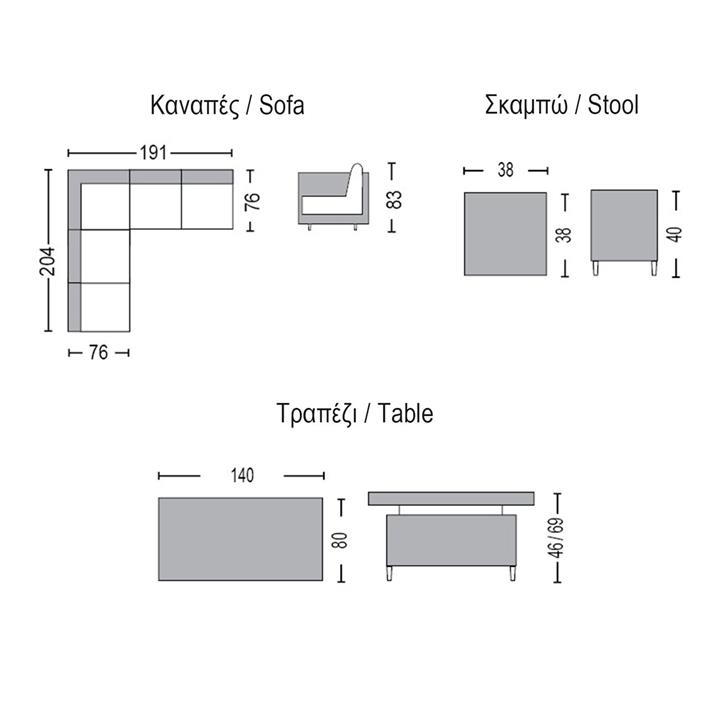 BOOZER Set Σαλόνι-Τραπεζαρ.ALU Τραπέζι ανυψούμενο+2τ 3θ Γωνία +2τ Σκαμπό, Γκρι - Ανθρακί