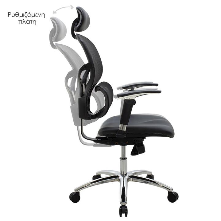 Manager office chair Freedom pakoworld SUPREME QUALITY mesh-pu in black colour