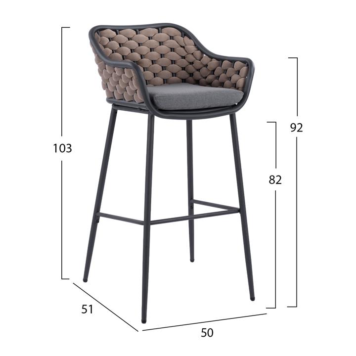 BAR STOOL ALUMINUM FRAME DARK GREY-ROPE BROWN 50x51x103Hcm.HM5862.01