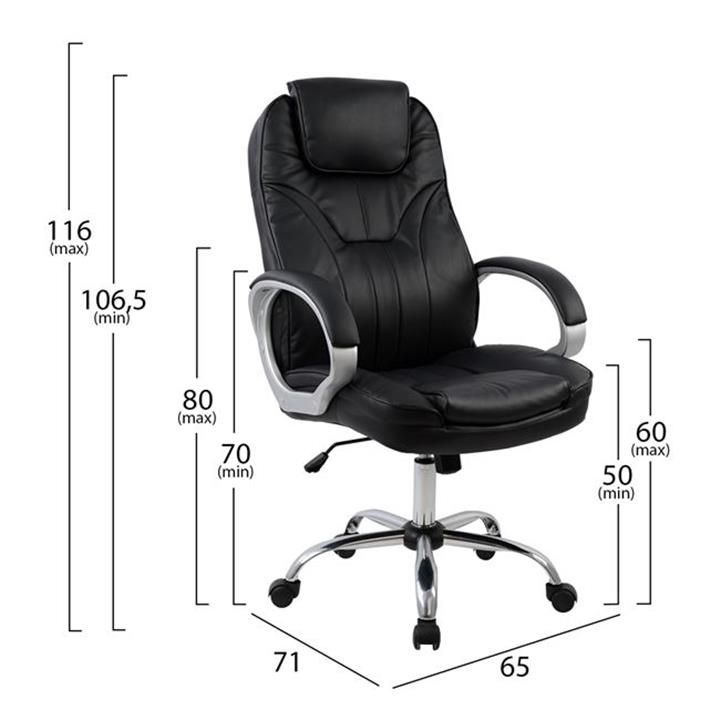 Manager's office chair HM1025.01 with chromed base 65x71x106,5 cm.