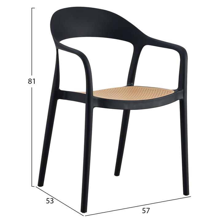 ARMCHAIR POLYPROPYLENE HM5935.02 BLACK WITH BEIGE SEAT 57x53x81Hcm.