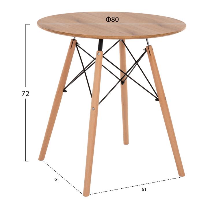 DINING TABLE ROUND MINIMAL HM0059.04 MDF IN NATURAL COLOR-BEECH WOOD LEGS IN NATURAL Φ80Χ72Hcm.