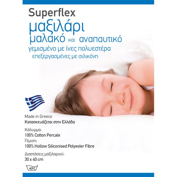 MAΞIΛAPI POL Superflex ΛEYKO