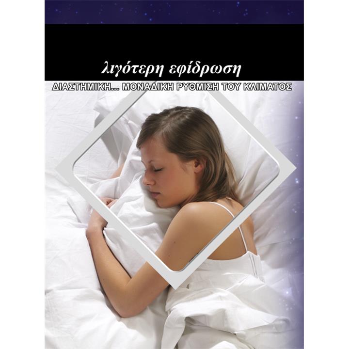 MAΞIΛAPI POL Outlast ΛEYKO