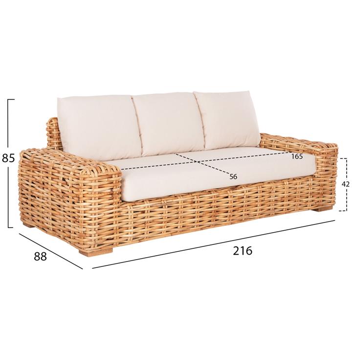 OUTDOOR LOUNGE SET 3PCS TROPEL HM11941 NATURAL RATTAN-WHITE CUSHIONS