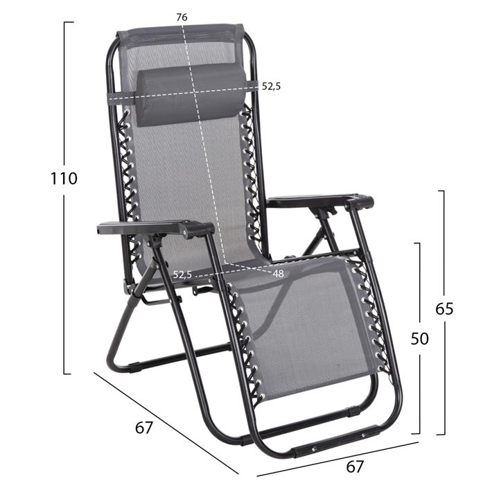 ARMCHAIR RELAX COMPANION HM5095.11 GREY TEXTILENE-BLACK METAL 67x145x110Hcm.