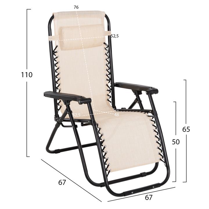 ARMCHAIR RELAX COMPANION HM5095.12 BEIGE TEXTILENE-BLACK METAL 67x145x110Hcm.