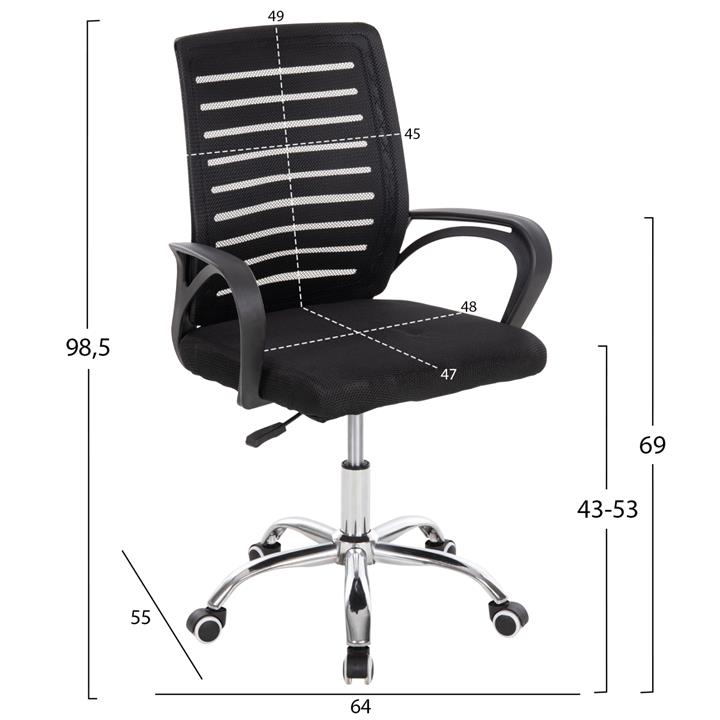 OFFICE CHAIR TRAIL2 HM1193 BLACK MESH-CHROMED METAL LEG 62x59x120Hcm.