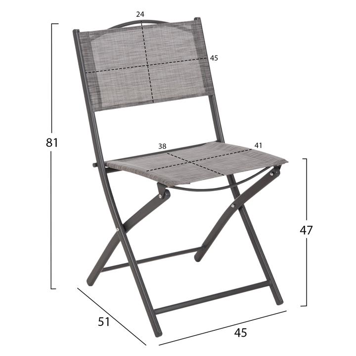 FOLDABLE OUTDOOR CHAIR MAG HM5971.01 GREY METAL-GREY TEXTILENE 45x51x81Hcm.