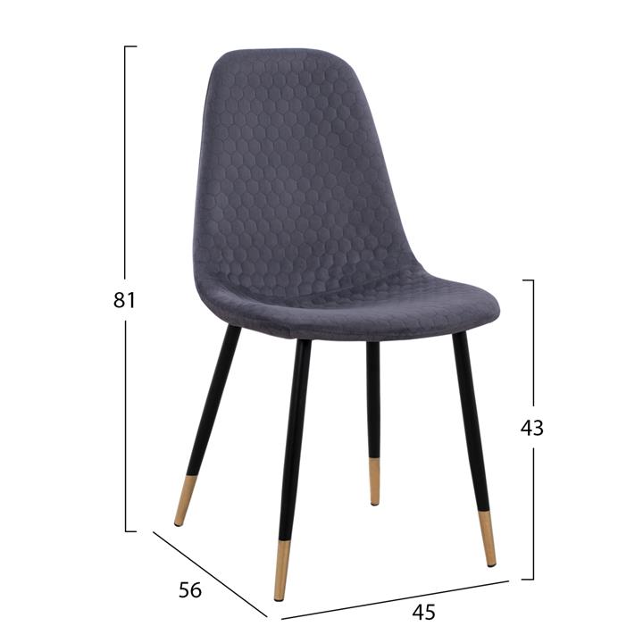 Chair Lucille HM8552.01 from Velvet Grey and metallic frame 45x56x81cm