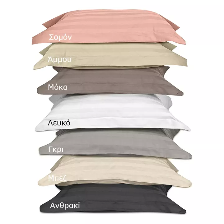 Σετ κουβερλί υπέρδιπλο Art 1530 Stripe σε 7 αποχρώσεις   