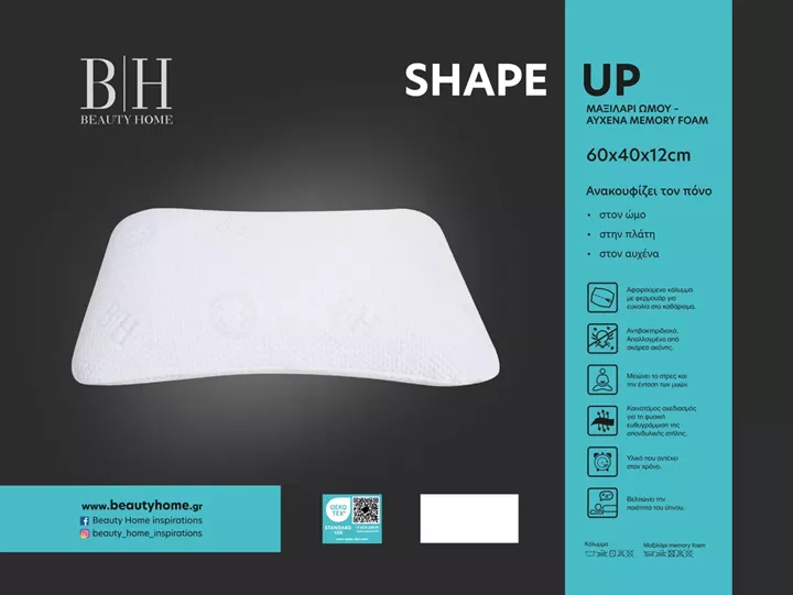 Μαξιλάρι ύπνου Shape Up Memory Foam Art 4083 Μέτριο 60x40+12 Λευκό