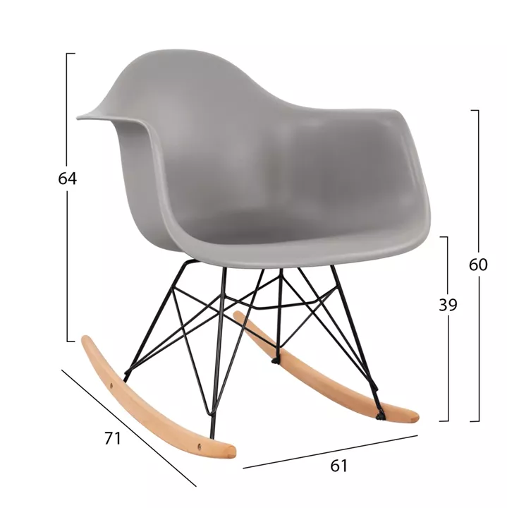 HM0035.20 Rocking Armchair, seat grey-Black Frame, 61x71x64cm