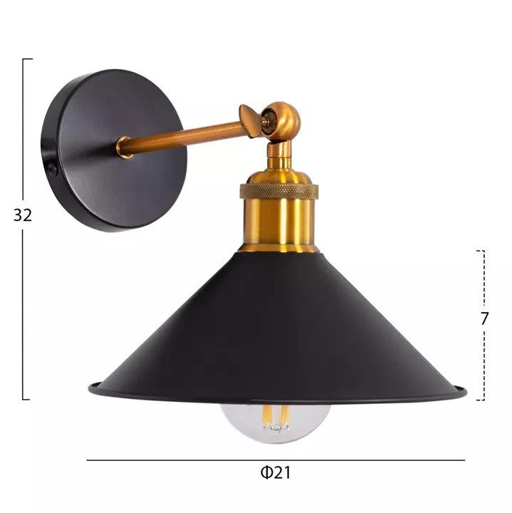 WALL SCONCE RESTON2 HM4464 METAL BASE & CAP-ALUMINUM BULB SOCKET 21x21x32Hcm.