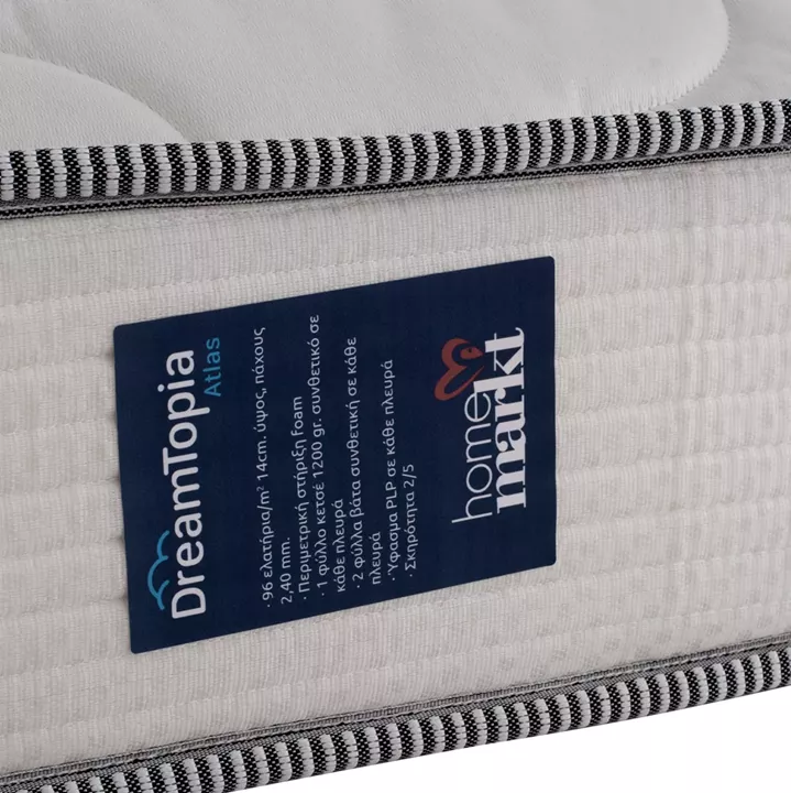 HM654.90 DREAMTOPIA mattress, series ATLAS, 90X190x20H